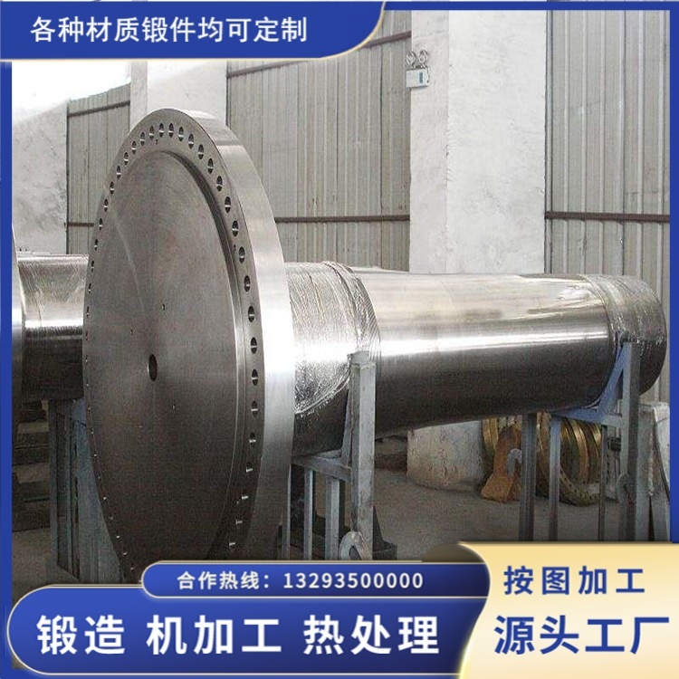 34CrNiMo6风电轴锻件