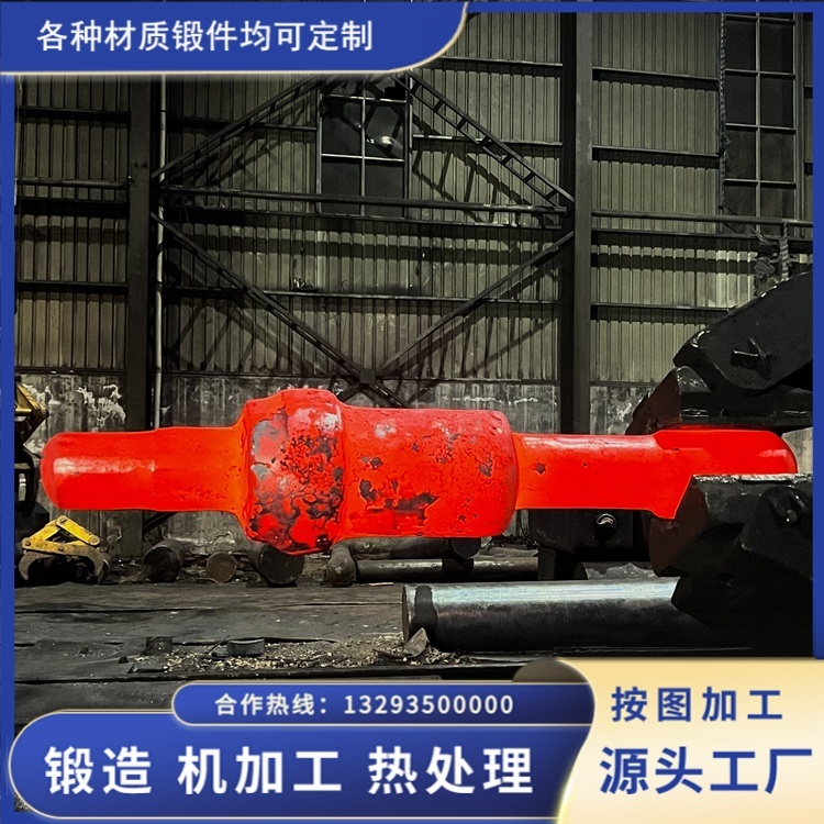 42CrMo矿山机械轴锻件