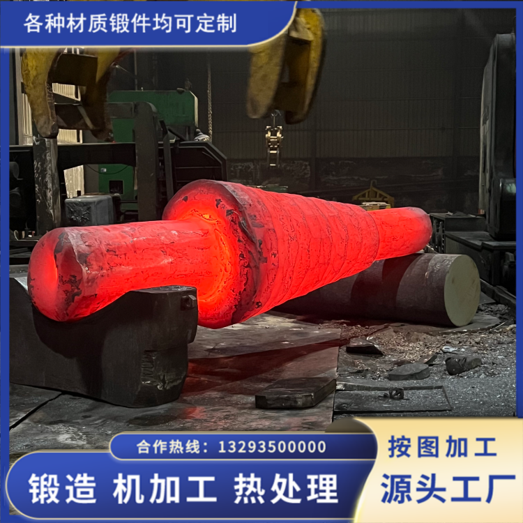 40Cr工程机械轴锻件