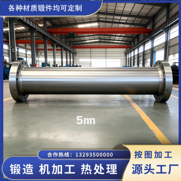 35CrMo 船舶轴锻件