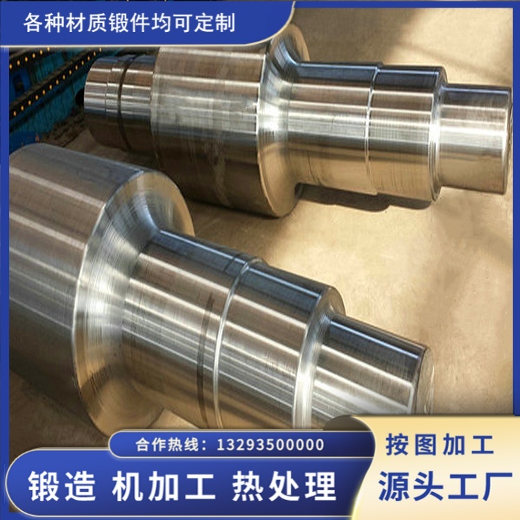 台阶轴锻件
