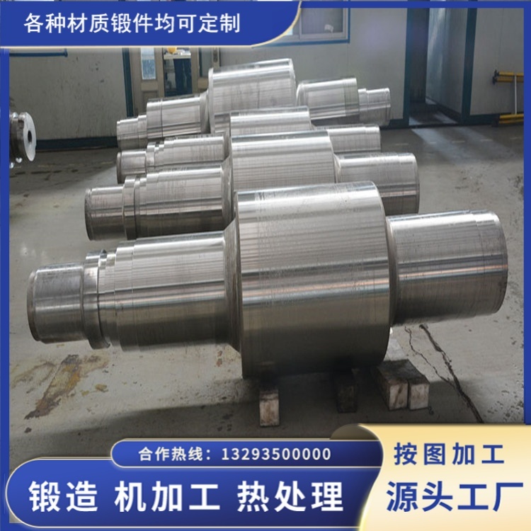 轧机工作辊轴锻件