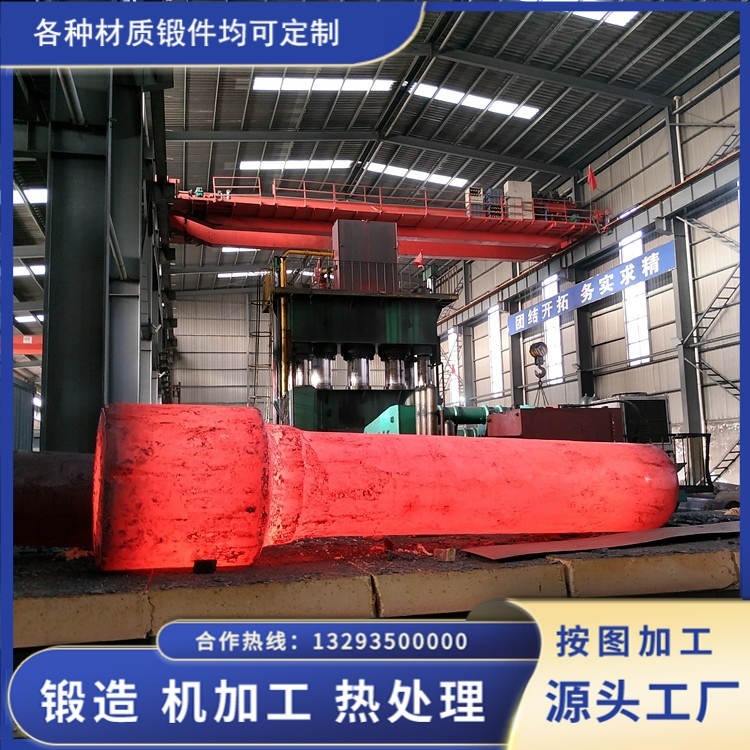 重型机械实心轴锻件