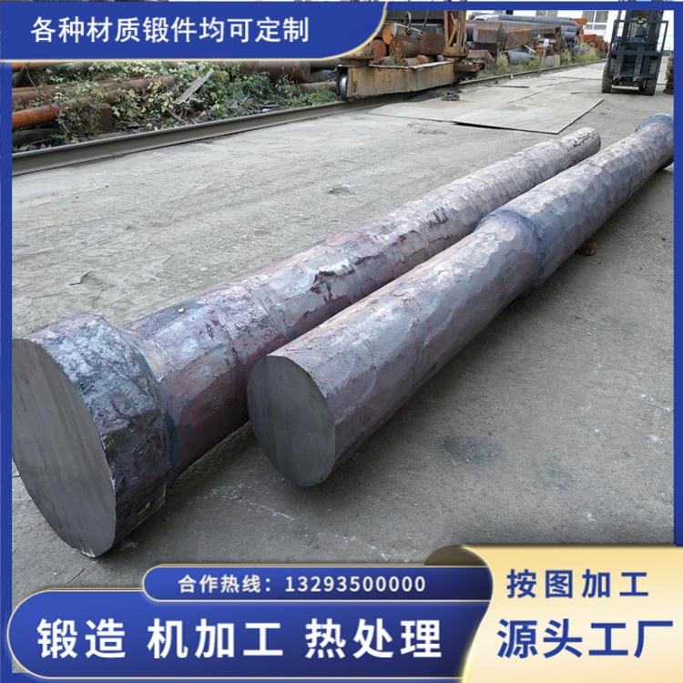 风电法兰轴锻件