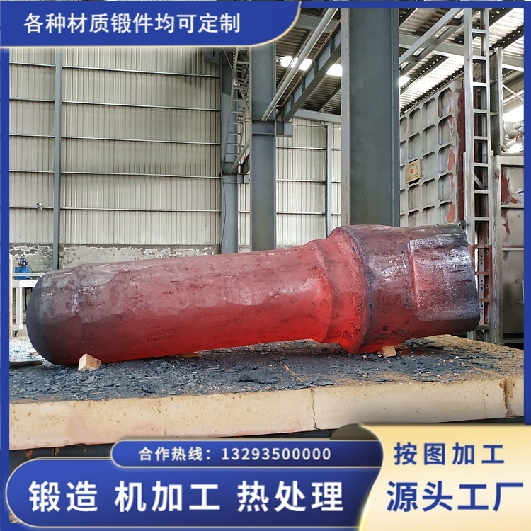 35CrMo大型轴类锻件