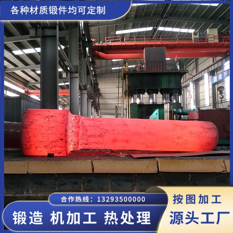 34CrNiMo6 调质轴锻件