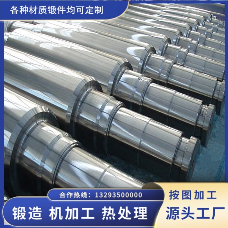 40Cr合金轴类锻件