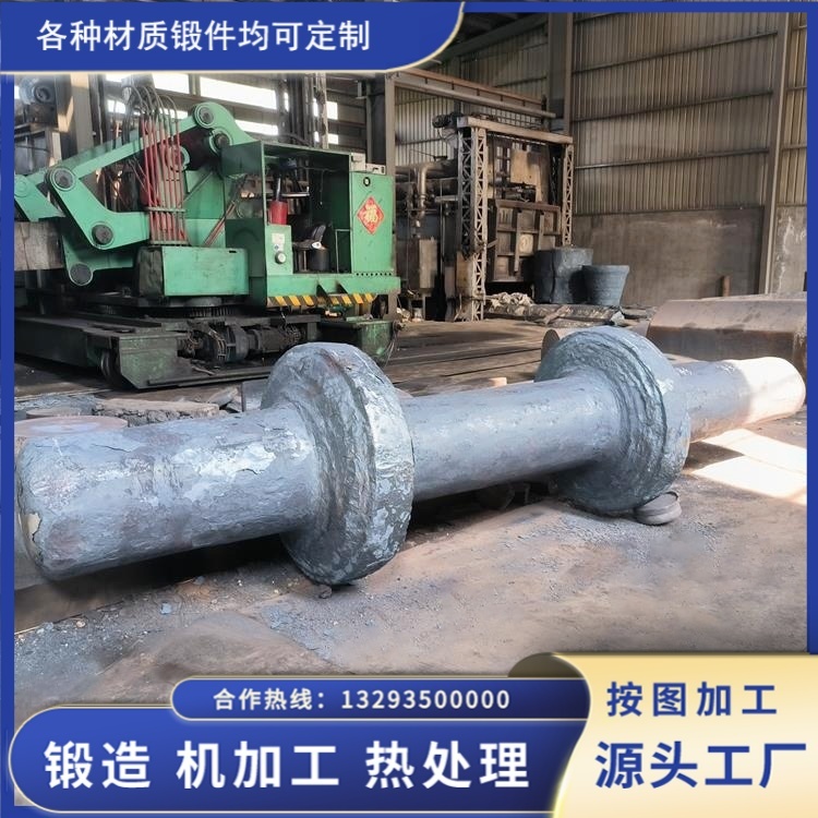 18CrNiMo7-6 高强度轴锻件