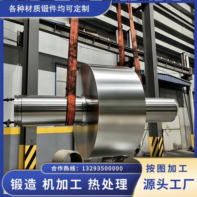 304 不锈钢轴类锻件