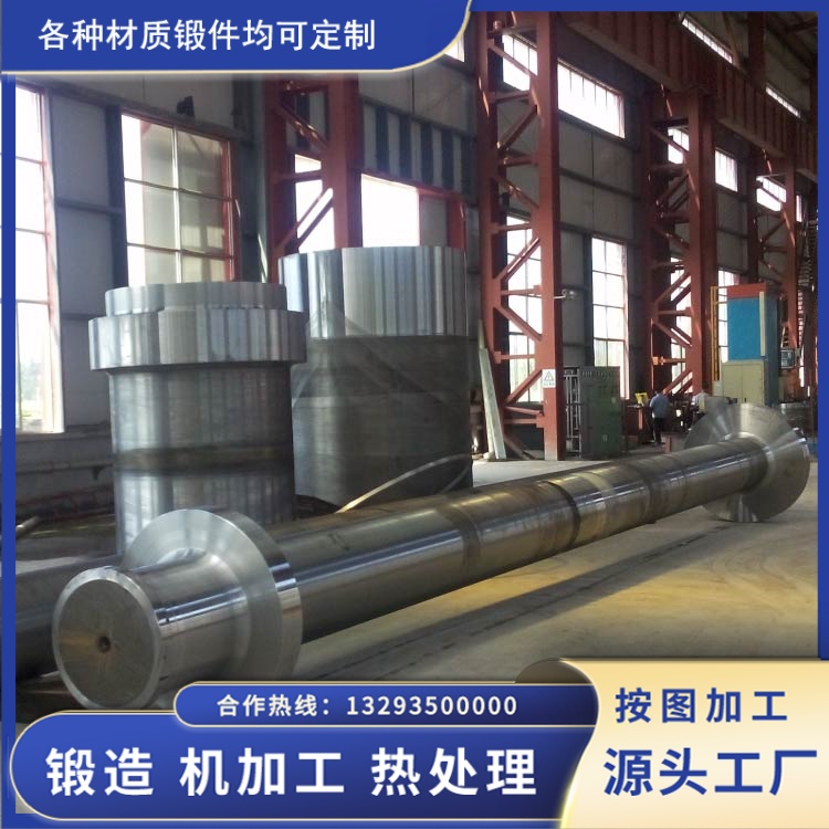 35CrMo船舶传动轴锻件