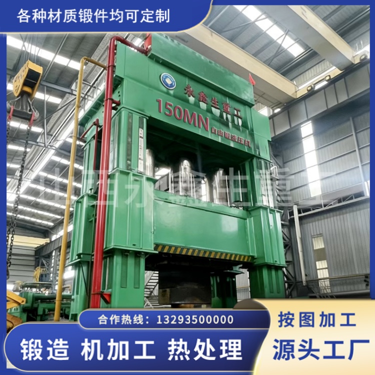 15000吨级锻造设备