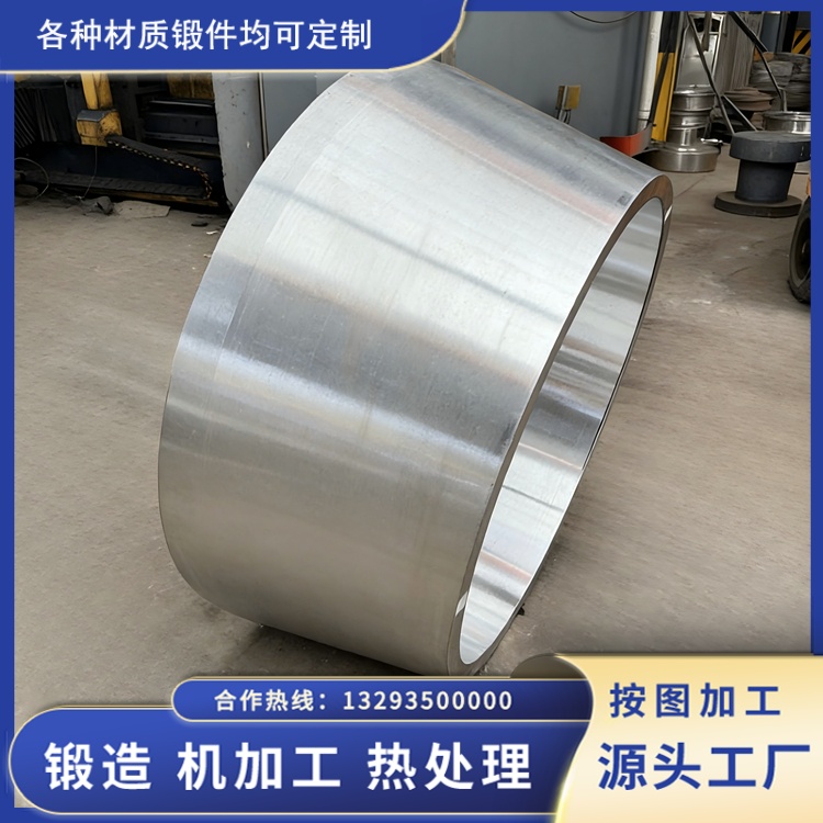 7075T651铝合金锻件