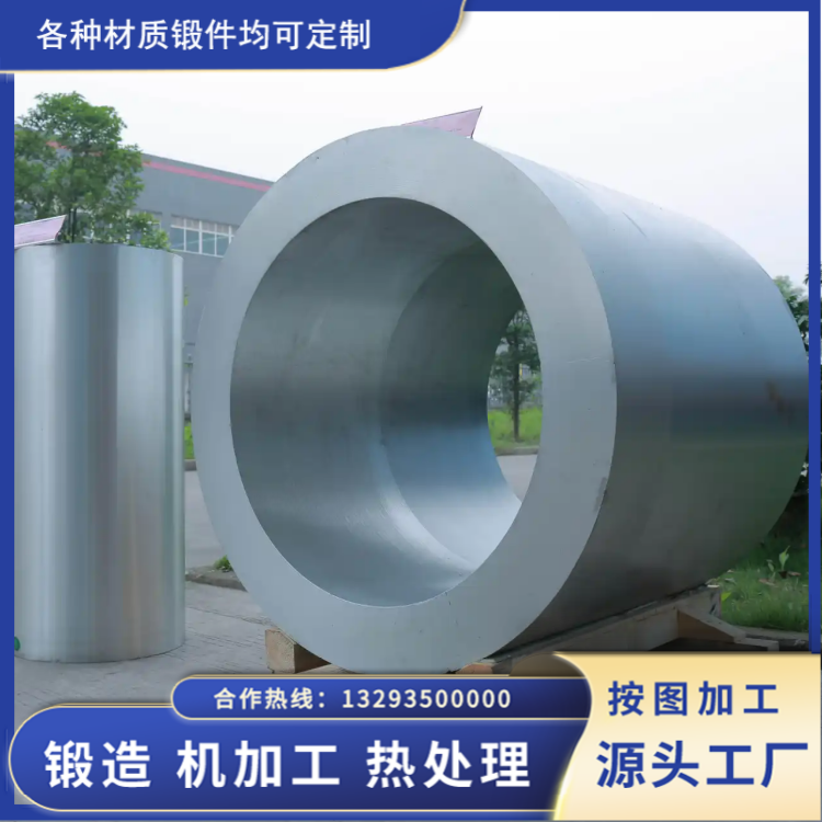 7075铝锻件