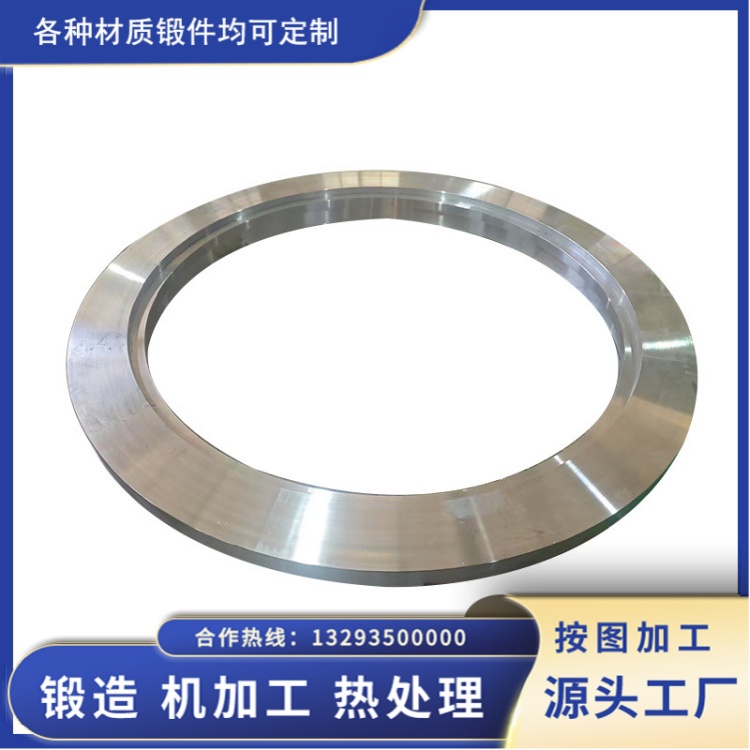 6061铝合金锻件