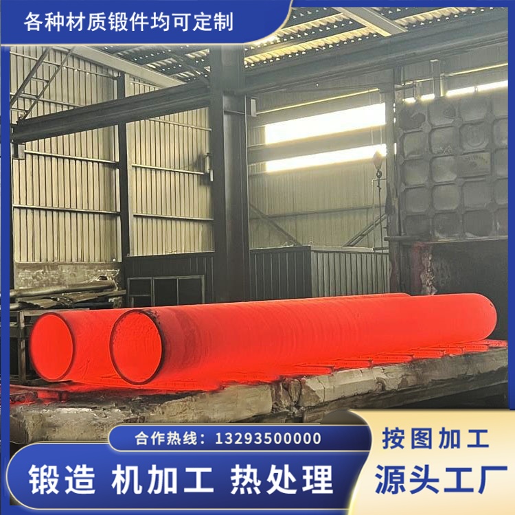 筒类锻件