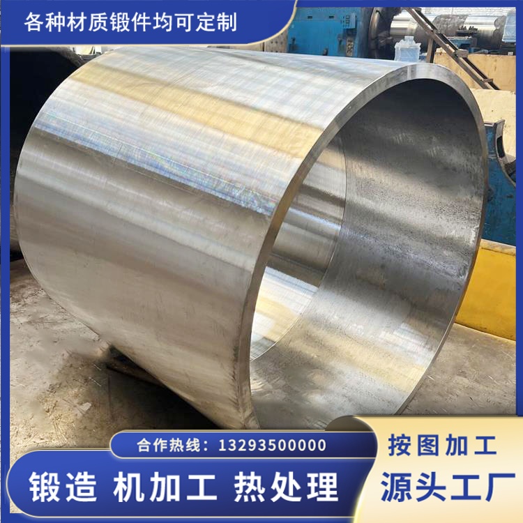 非标不锈钢锻件标准化定制全流程解析