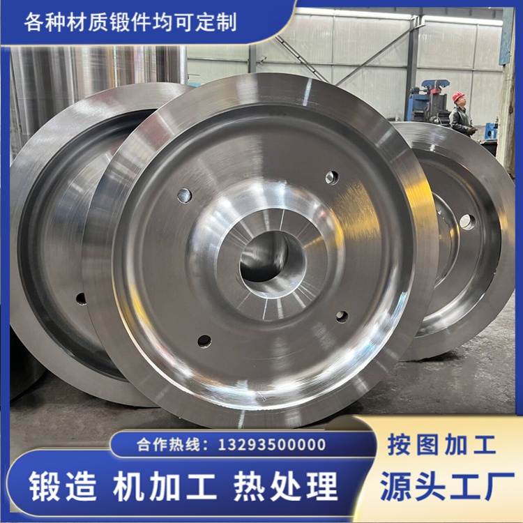35CrMo 合金钢车轮锻件