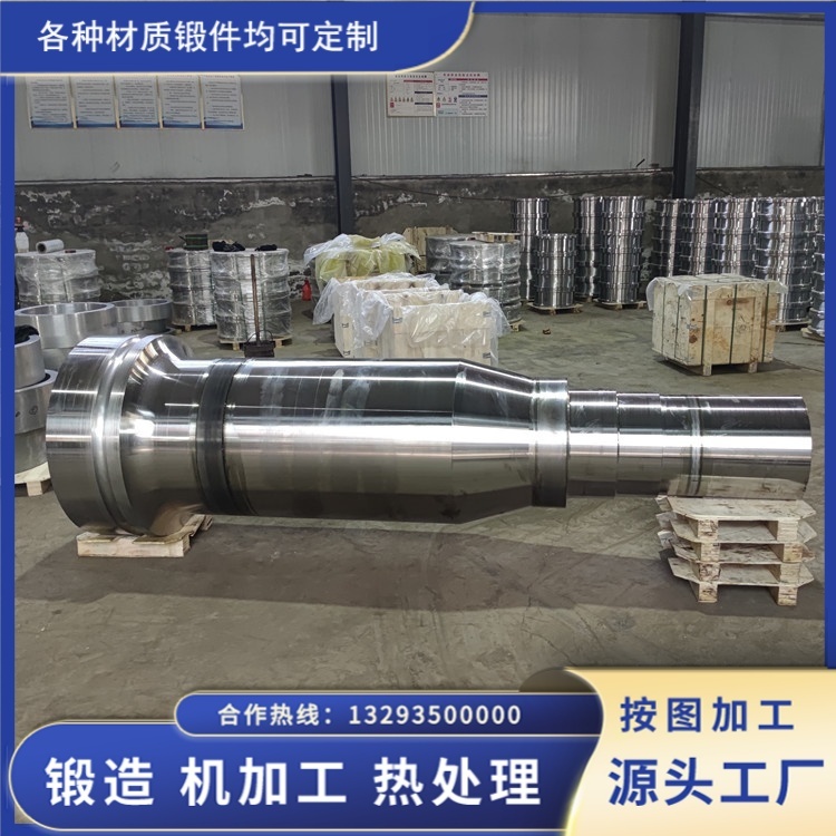不锈钢轴锻件