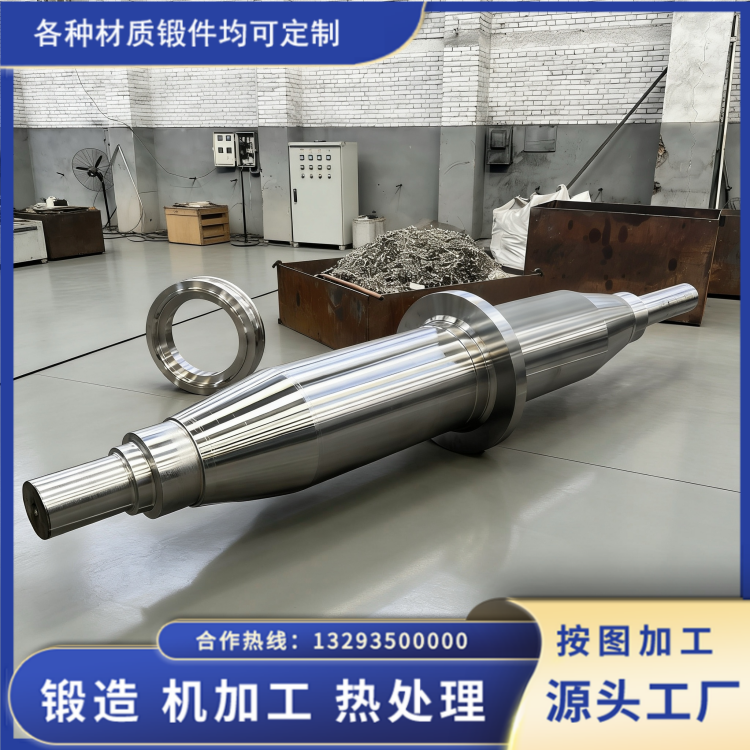 重型机械传动轴锻件