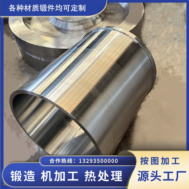 按需定制，精工落地&mdash;&mdash;非标不锈钢筒锻件来图来样加工实操介绍