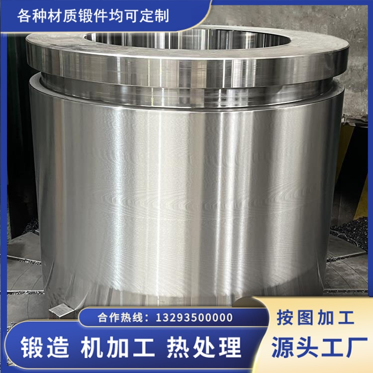 不锈钢轴筒锻件