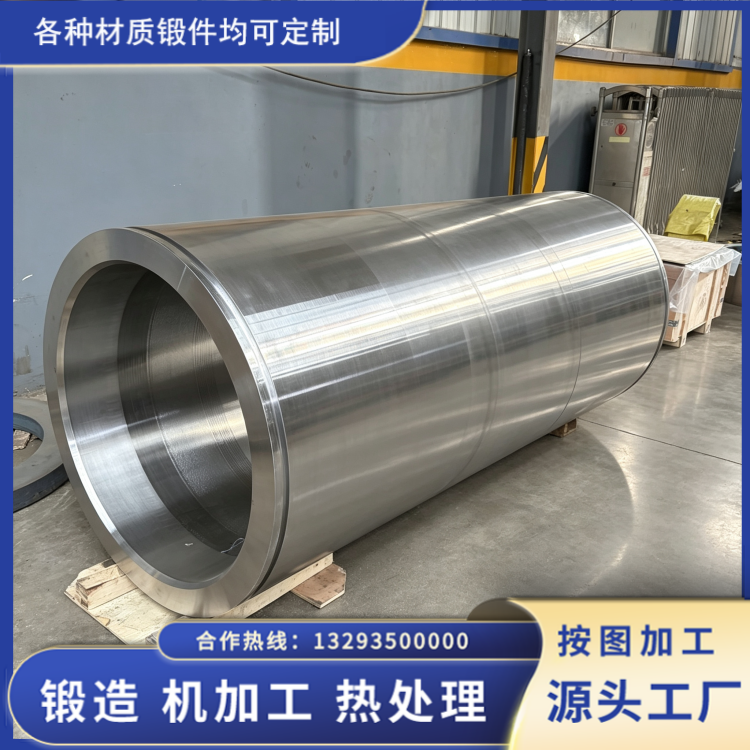重载工况专用40CrNiMo合金锻管，一体锻造筑牢重型设备核心承载力