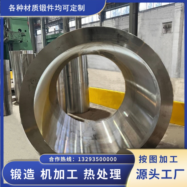 2205双相不锈钢锻管锻件