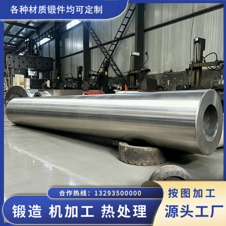 合金结构钢锻管锻件