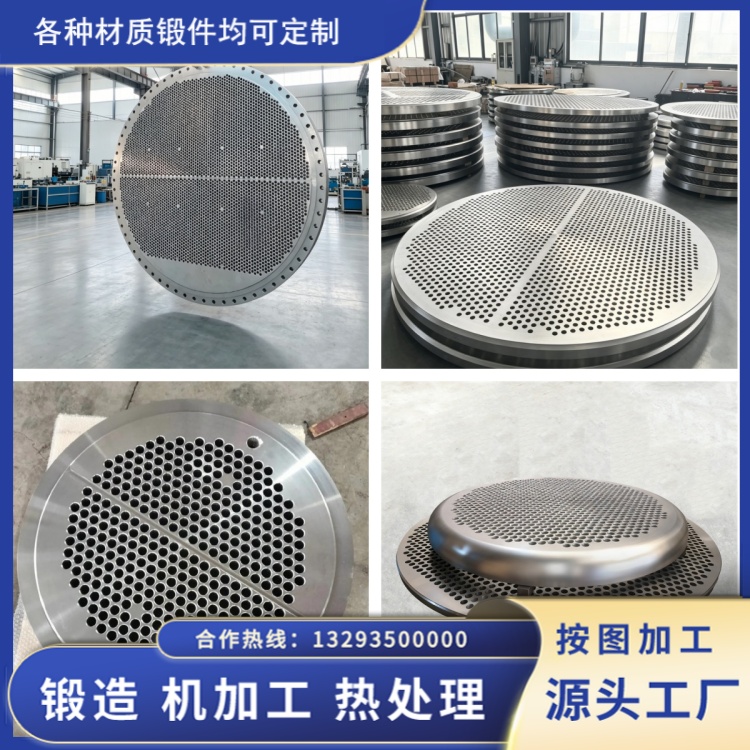 锻件