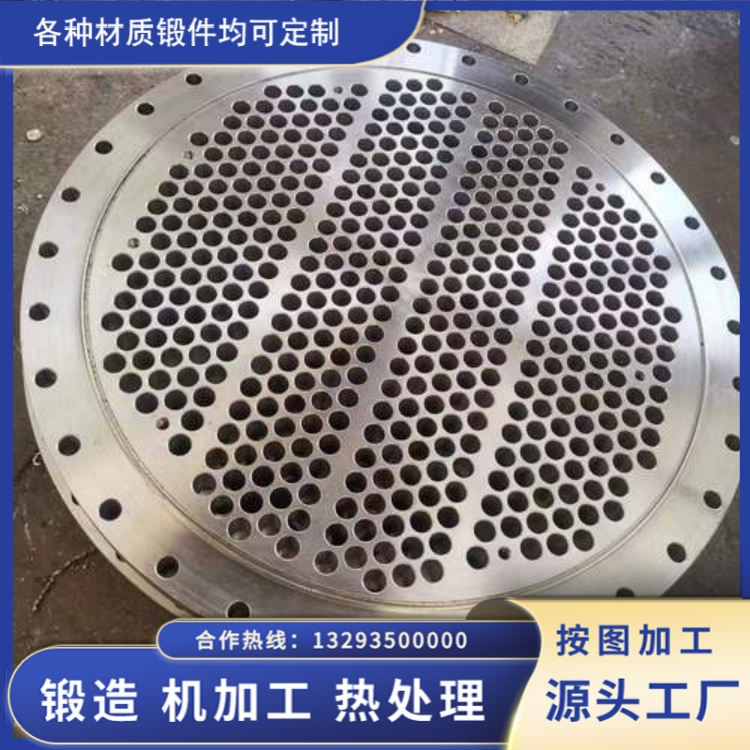 高压设备管板锻件