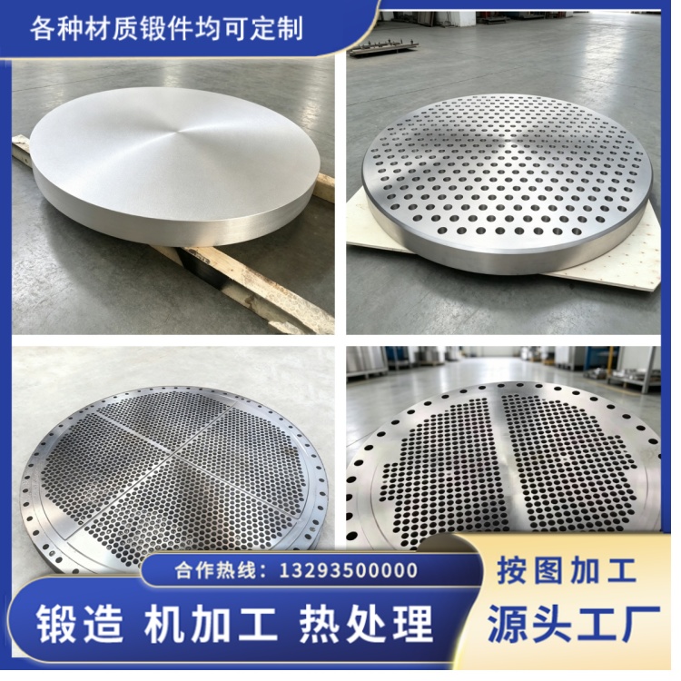 锻件