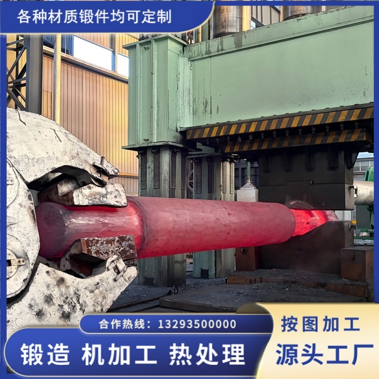 35# 舶轴材质锻件