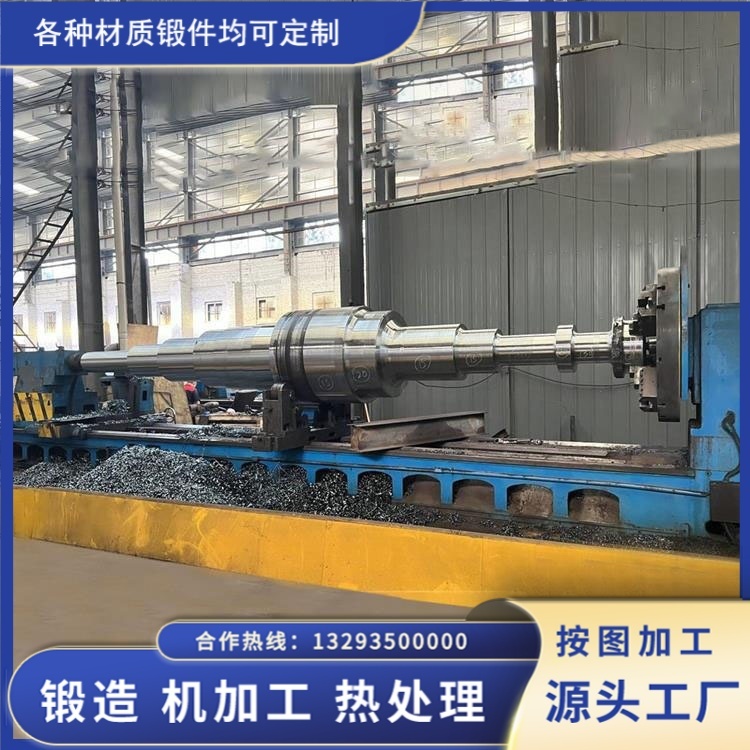 42CrMo船用轴锻件