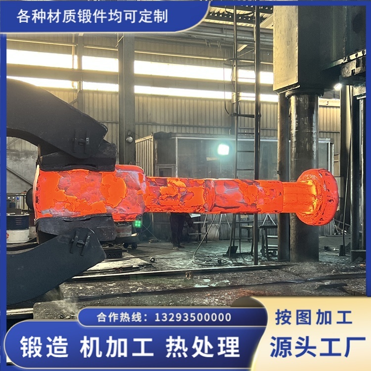 大型船用曲轴锻件