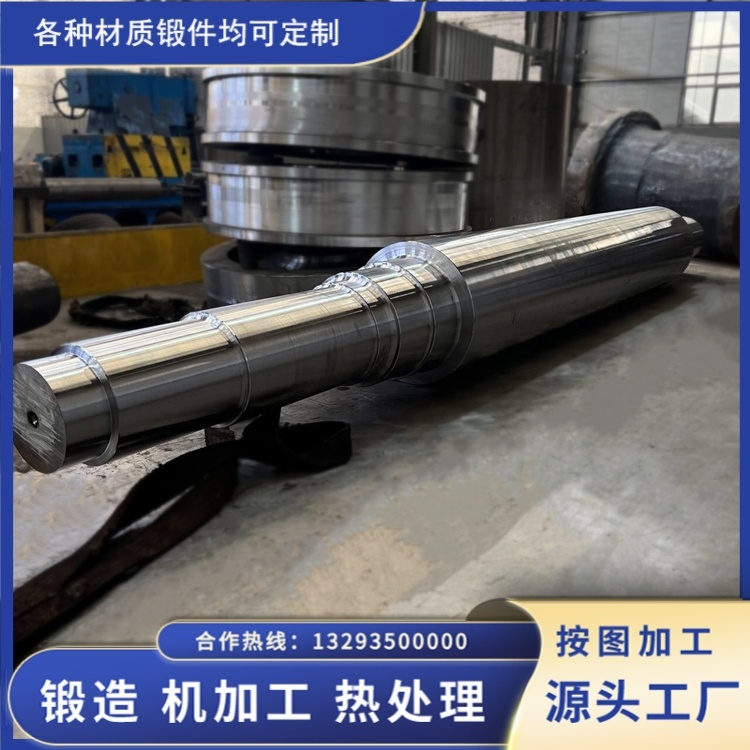 35#船轴锻件