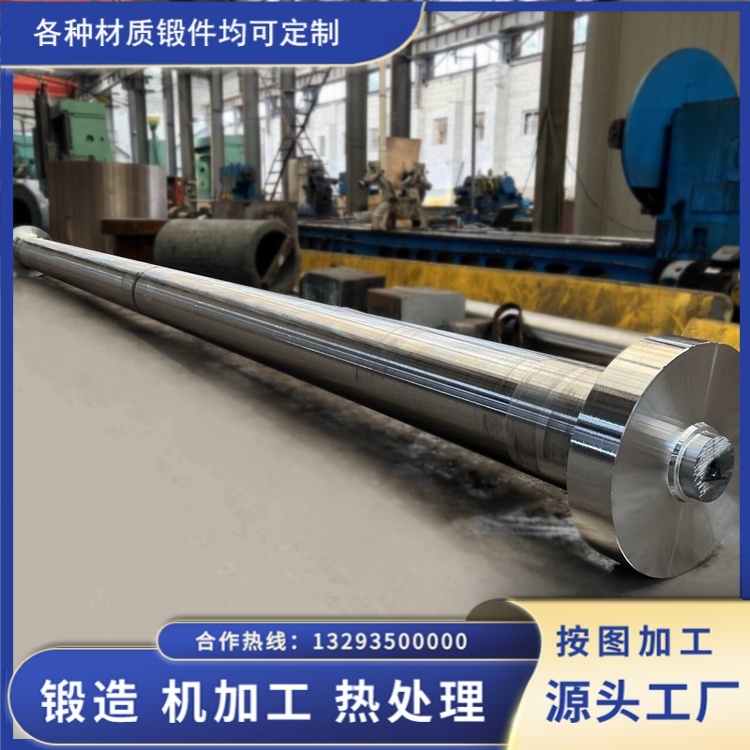 316L 不锈钢艉轴锻件