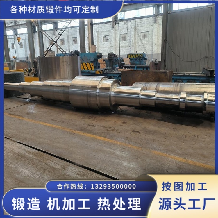 山西永鑫生大型非标船舶轴锻件 多材质按需锻打定制生产纪实