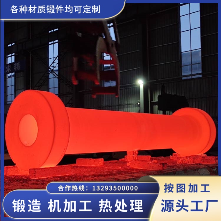 升高法兰锻件