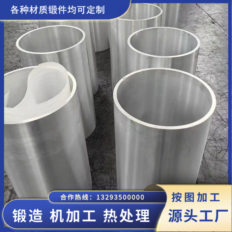 锻造铝筒对比挤压管材，从根源解决内部疏松缺陷