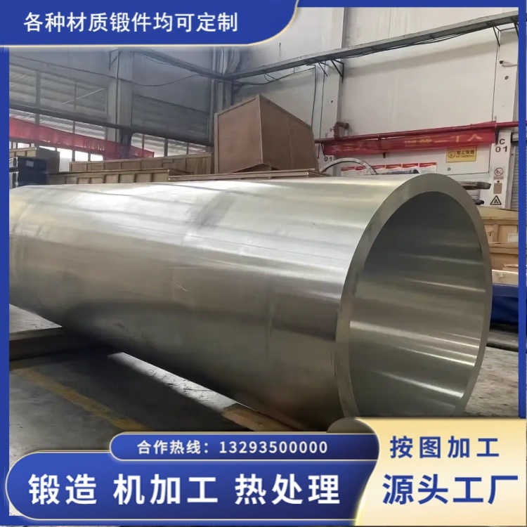 海洋化工专用防腐铝合金筒体，一体锻造工艺，耐酸碱、不易渗漏开裂