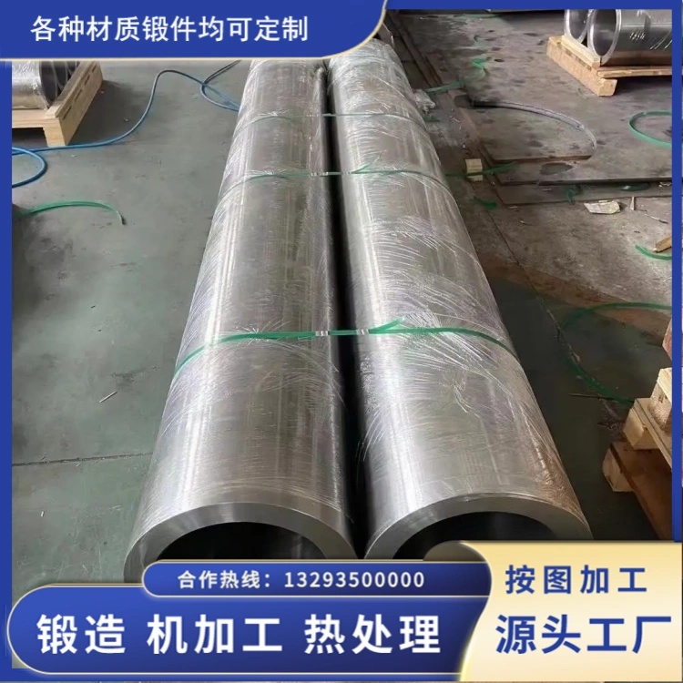 全流程锻造管控，铝锻管实现内部无气孔、无夹层缺陷