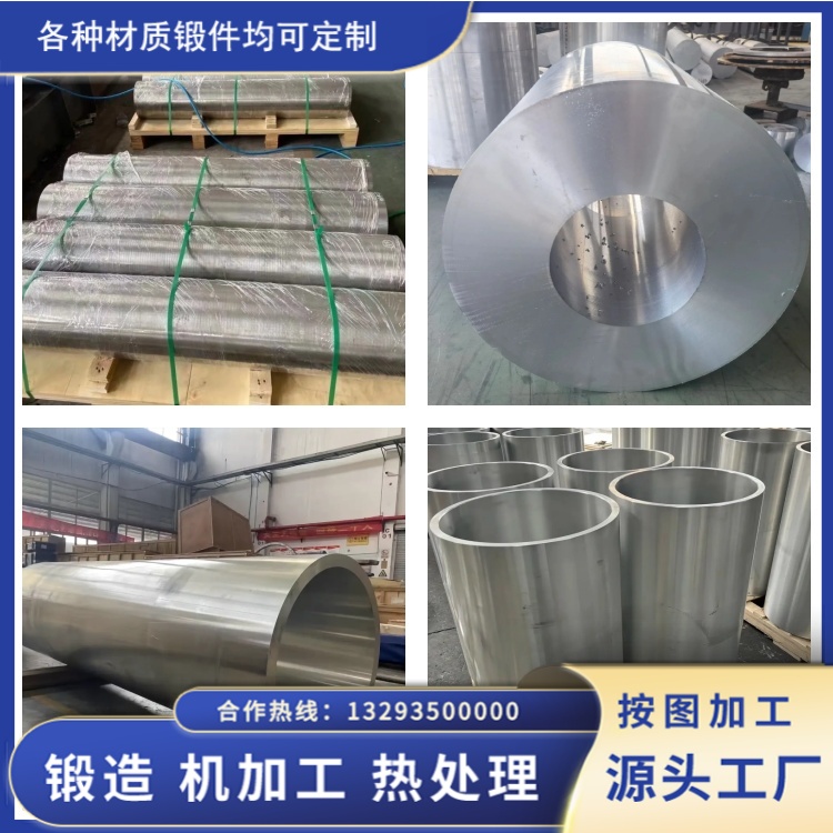 锻件