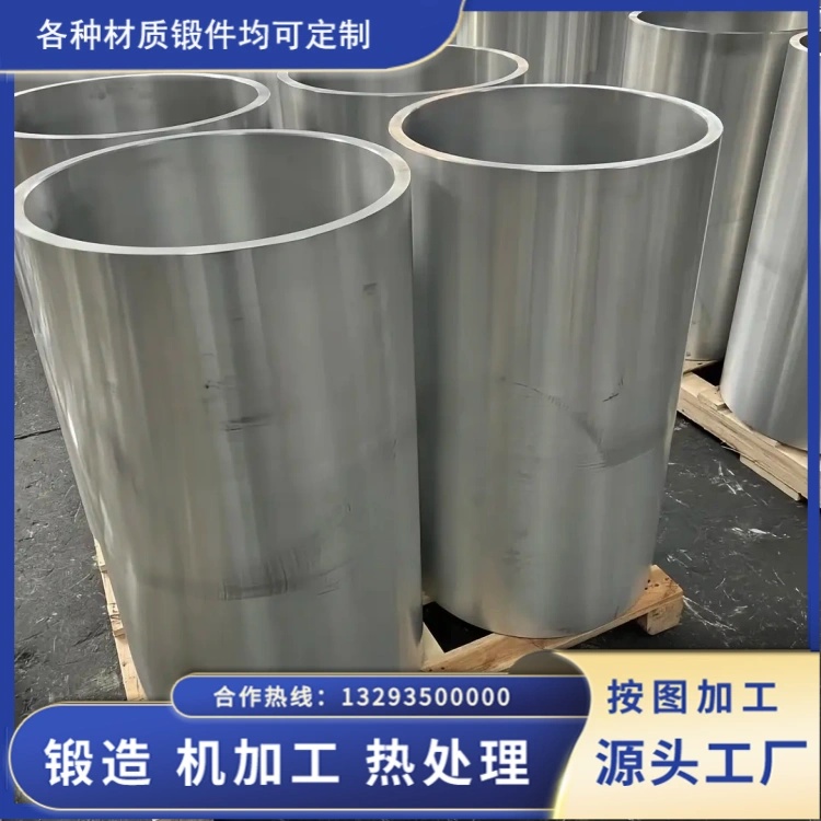 7075 高强铝锻件