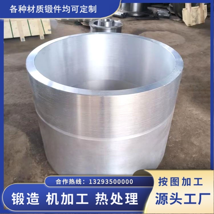 大口径厚壁铝锻管锻件