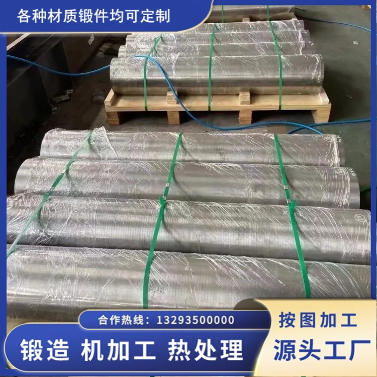 铝合金锻管锻件