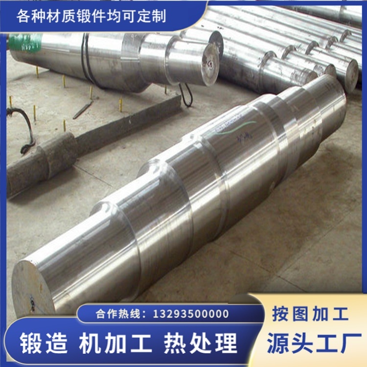 台阶式 H13 轴锻件粗加工实操要点，降低热处理变形隐患
