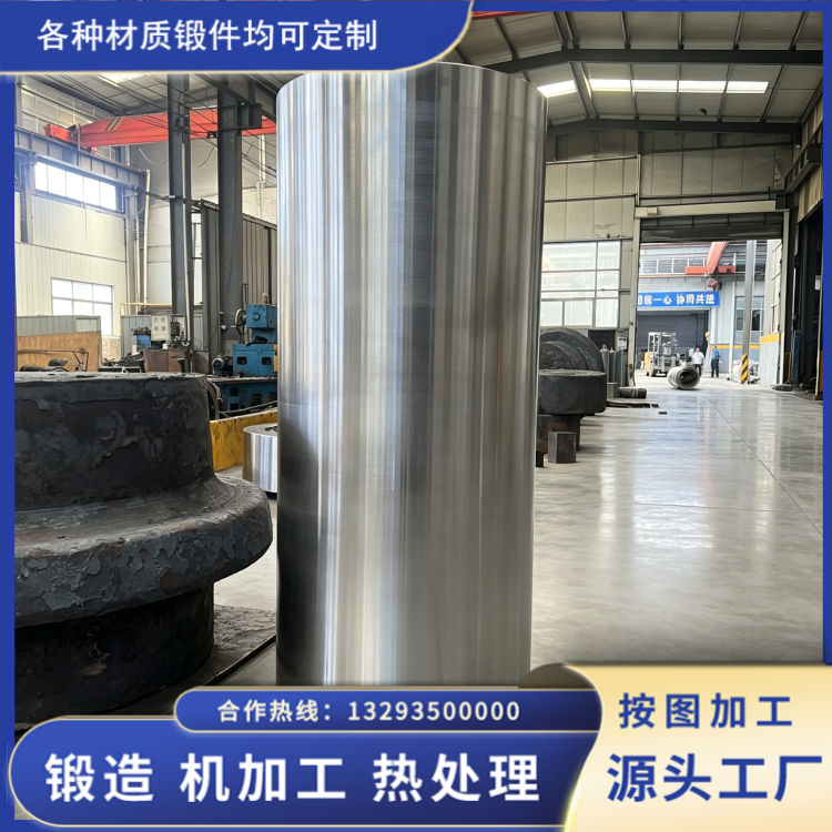 H13 大型厚壁锻管全流程锻造工艺，细化微观组织延长模具服役寿命