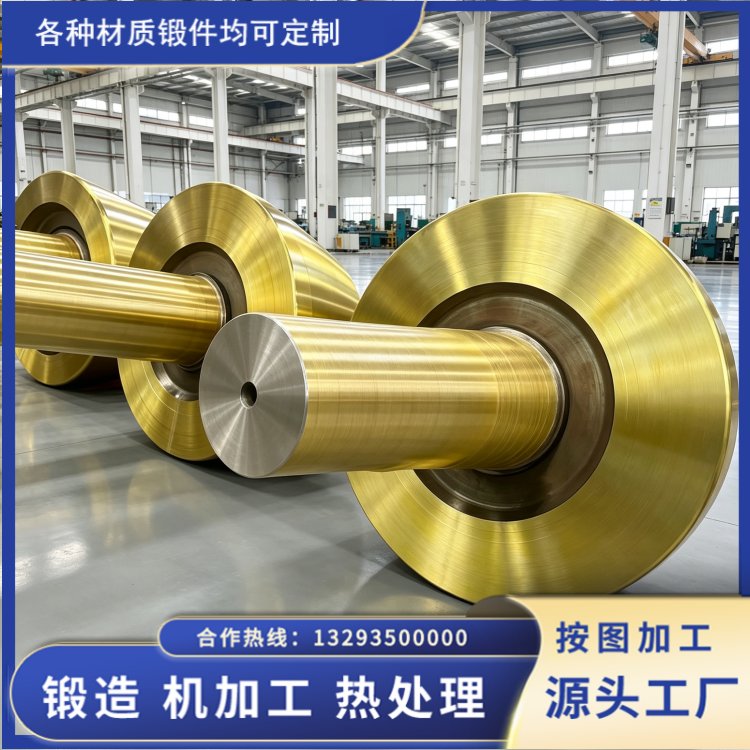9Cr2Mo 冷轧轧辊锻件：重型冶金轧辊锻造、热处理与精加工全流程管控
