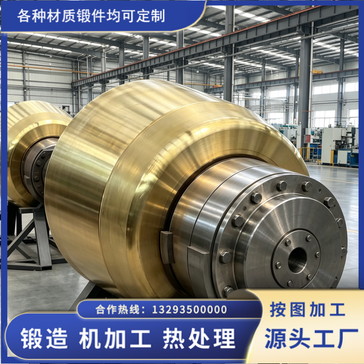 70Cr3Mo 冶金轧辊锻件
