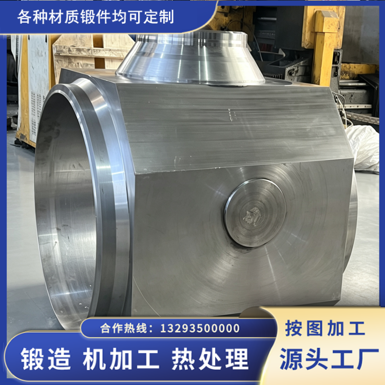 大型重工阀体锻件完整加工流程，毛坯到成品的全工序解析